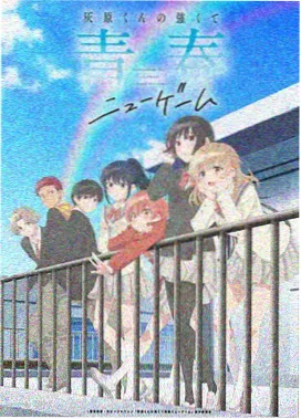 斗罗大陆动画最新集 缩略图